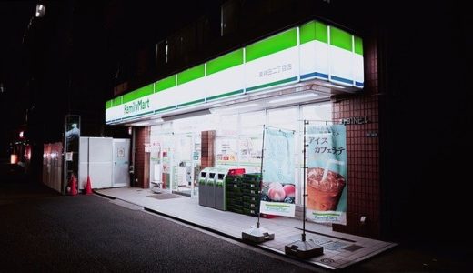 メルカリを使った物販の発送方法　　ファミリーマート編      らくらくメルカリ便の発送に関する注意点を紹介